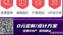 金华店面装修一站式服务