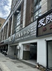 义乌雪峰西路大面积店面房东直租