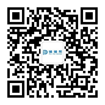 铺铺帮微信公众号